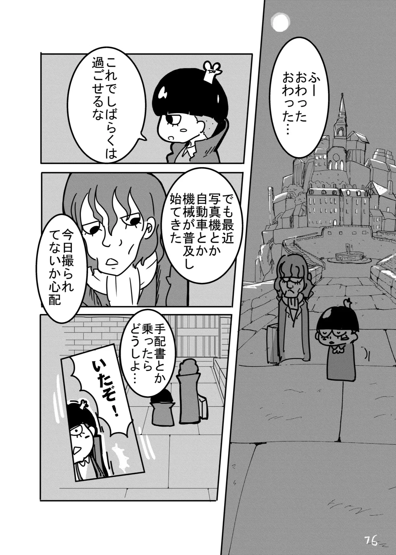 Image #432