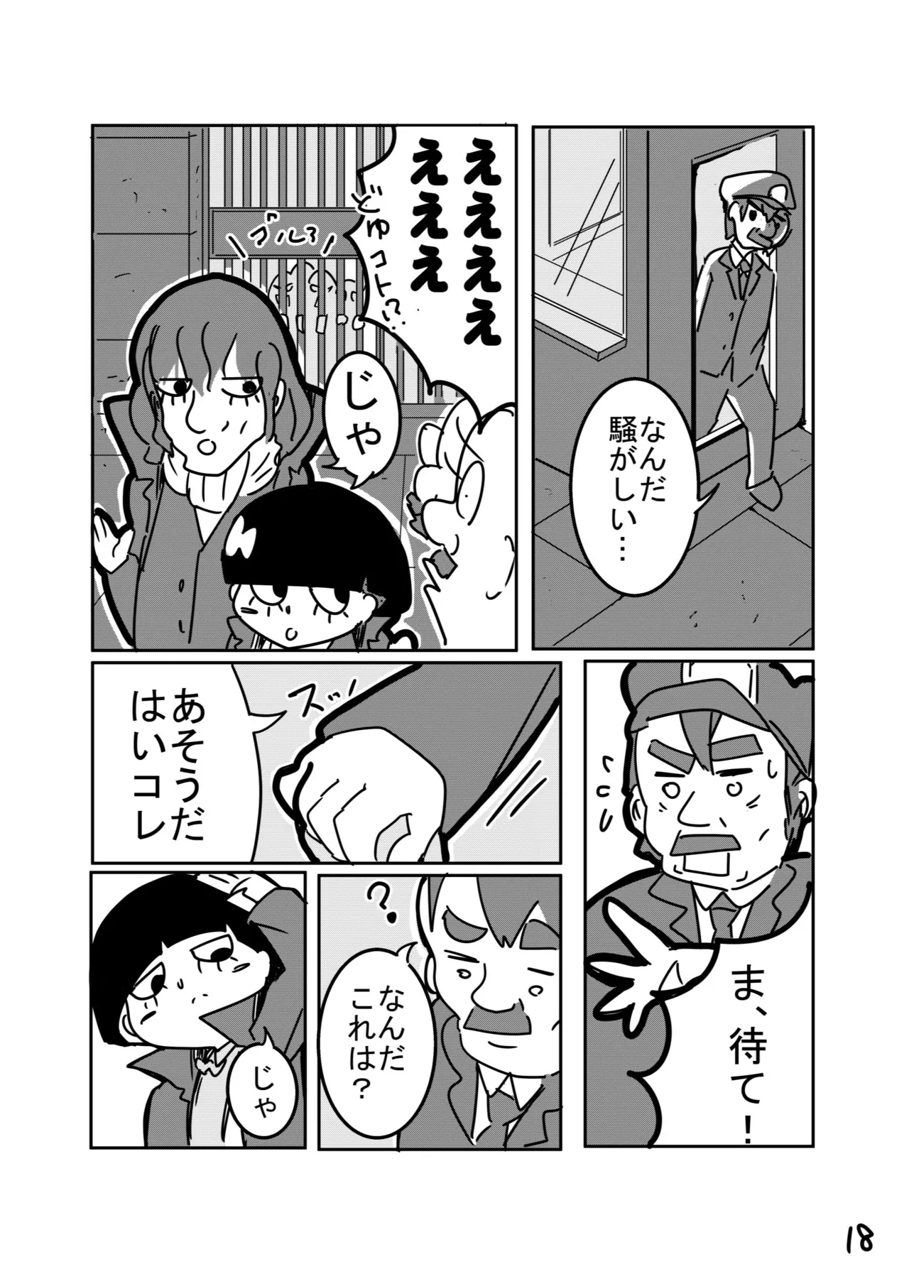 Image #434