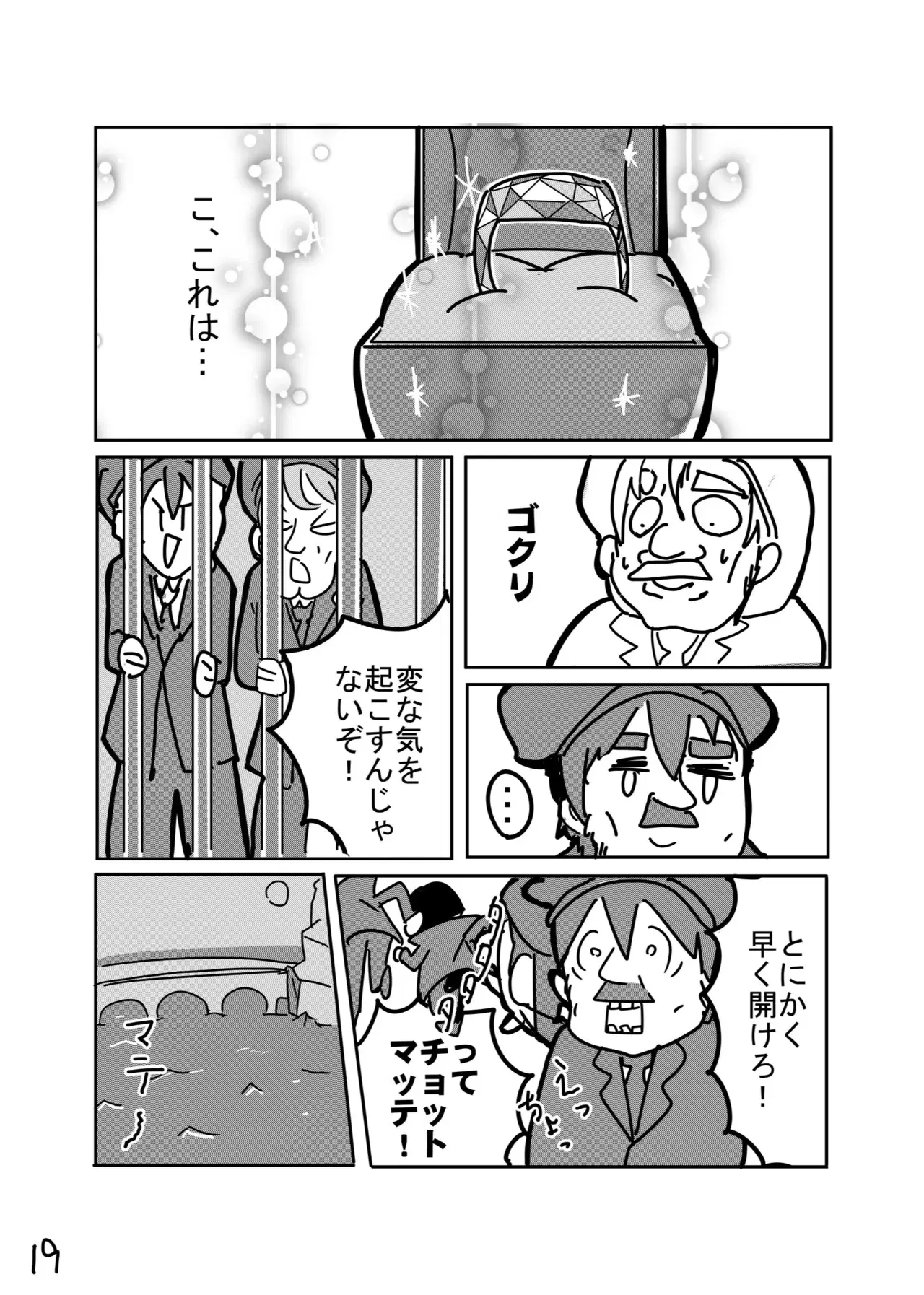 Image #435