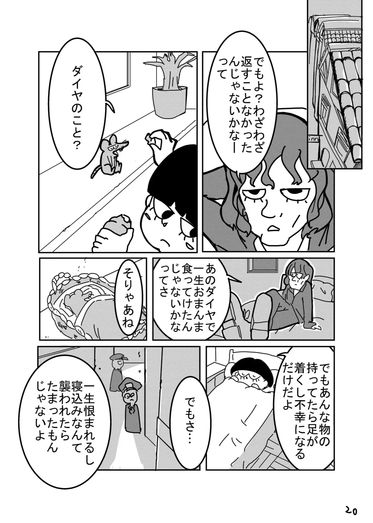 Image #436