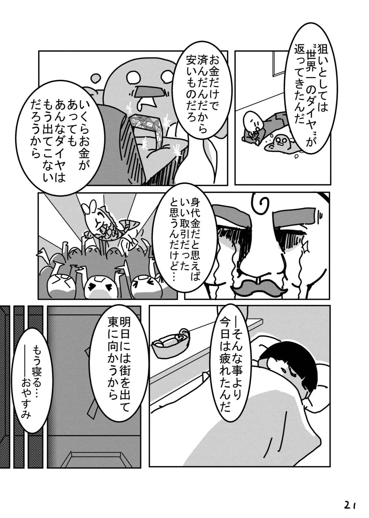 Image #437