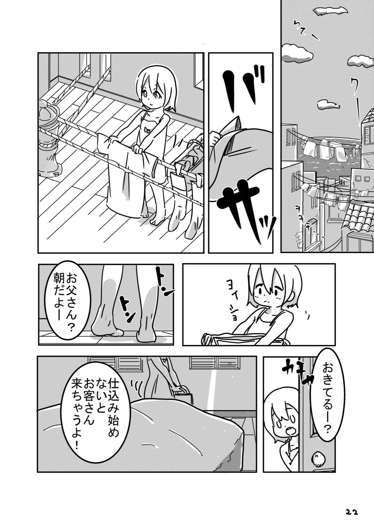 Image #438