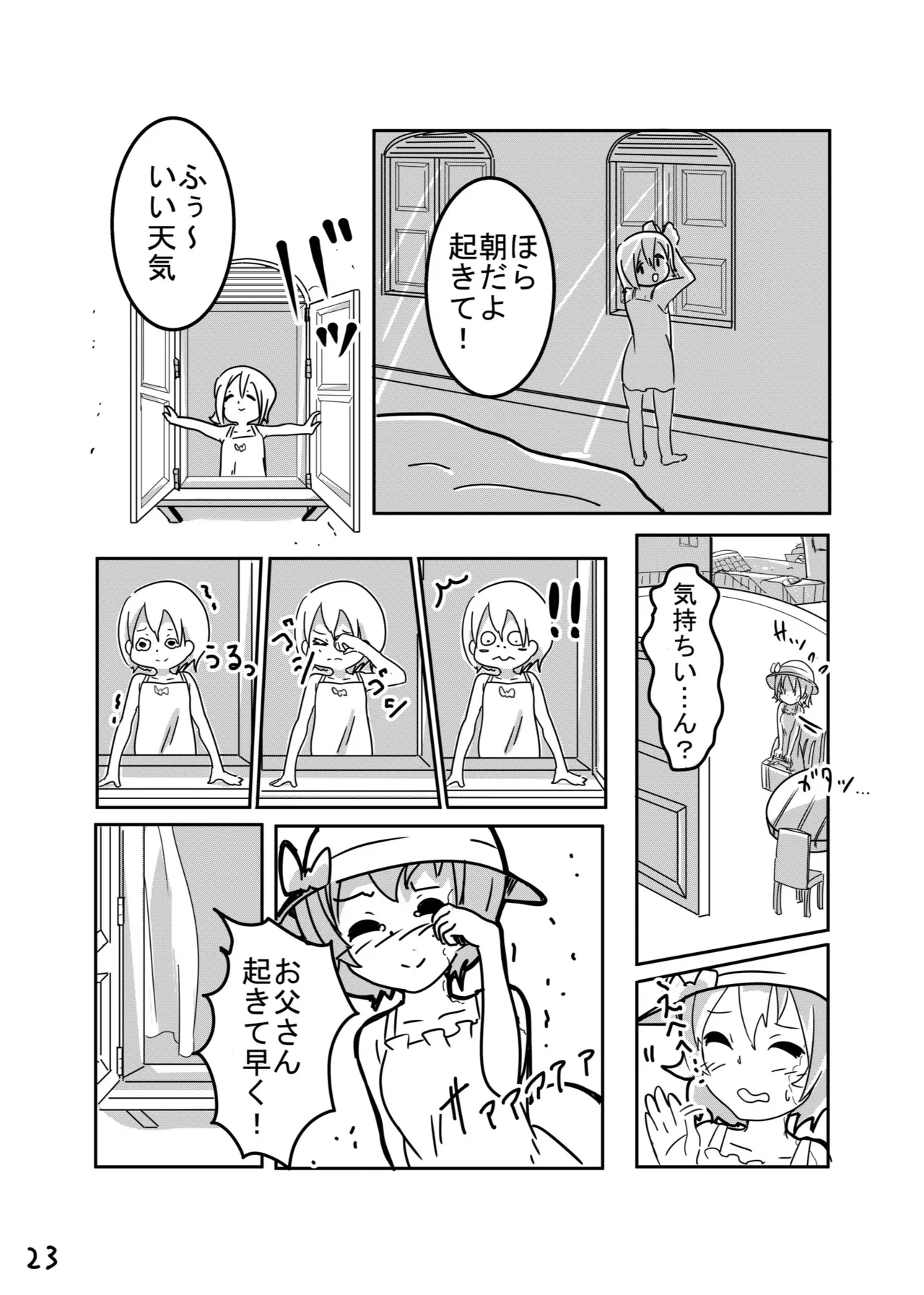 Image #439