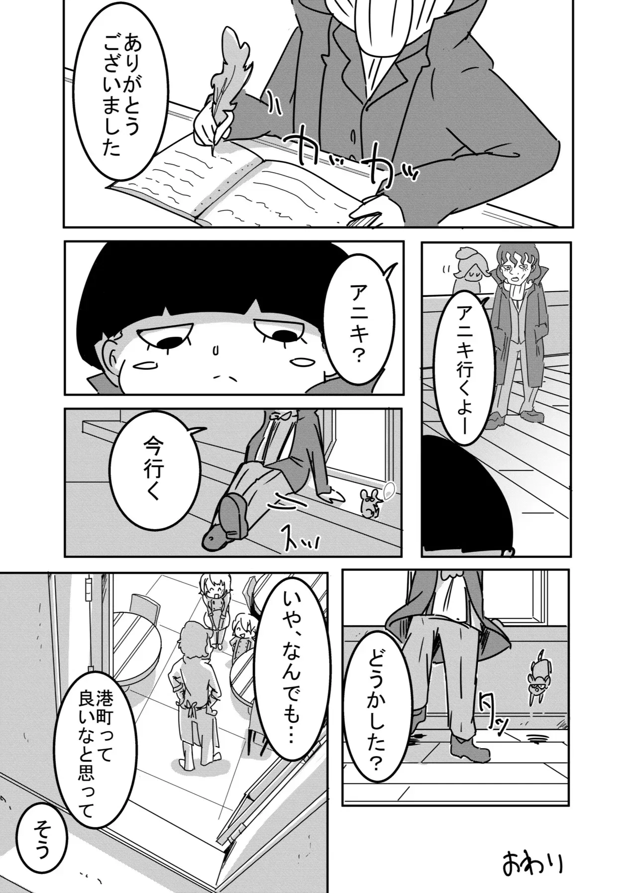 Image #440