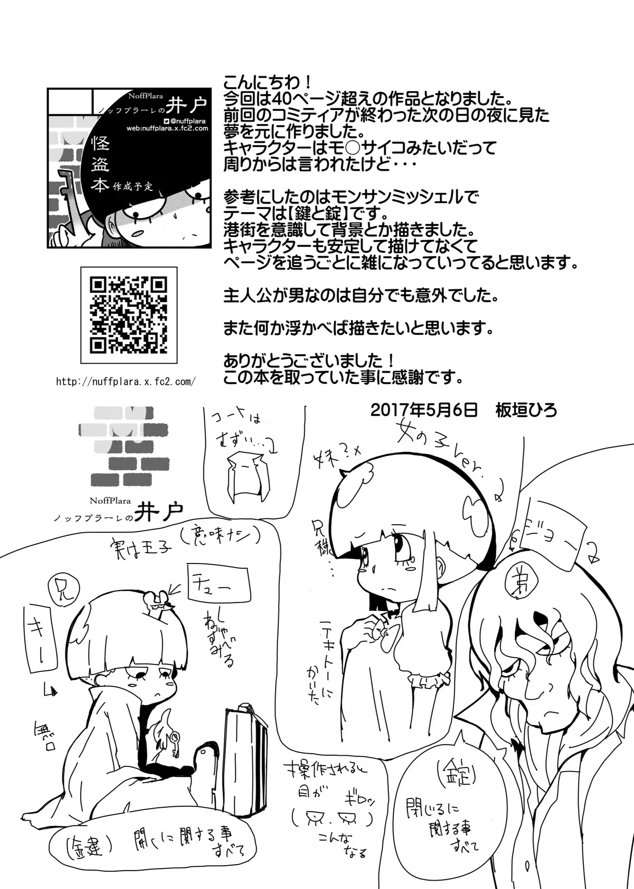 Image #441