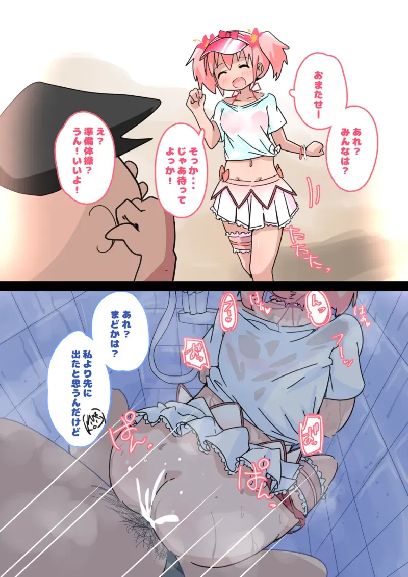 Image #495