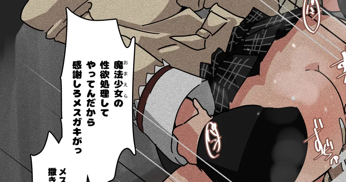 Image #516