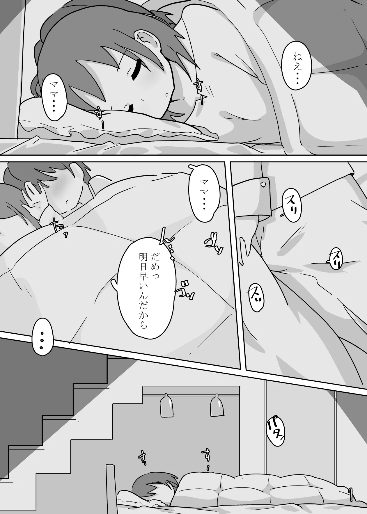 Image #580