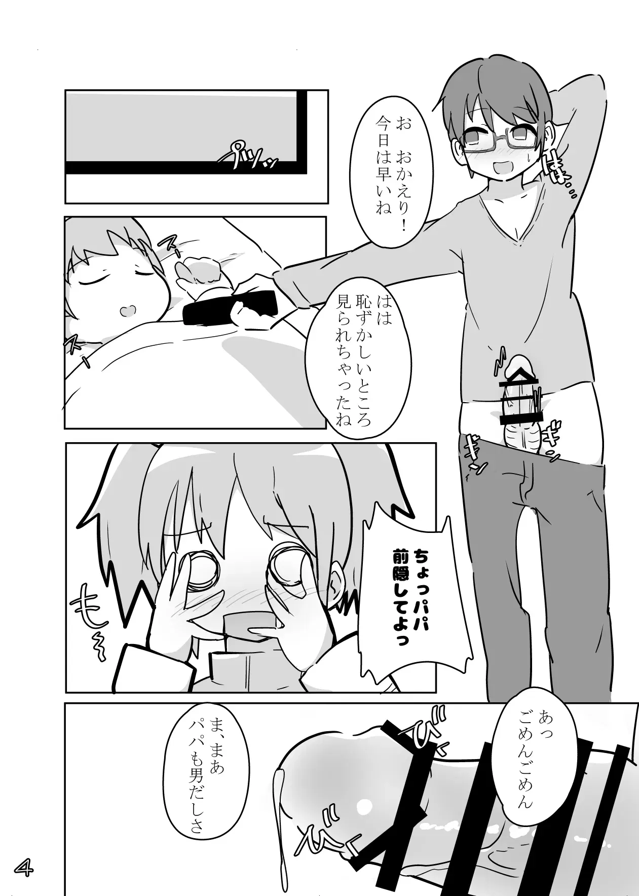Image #583