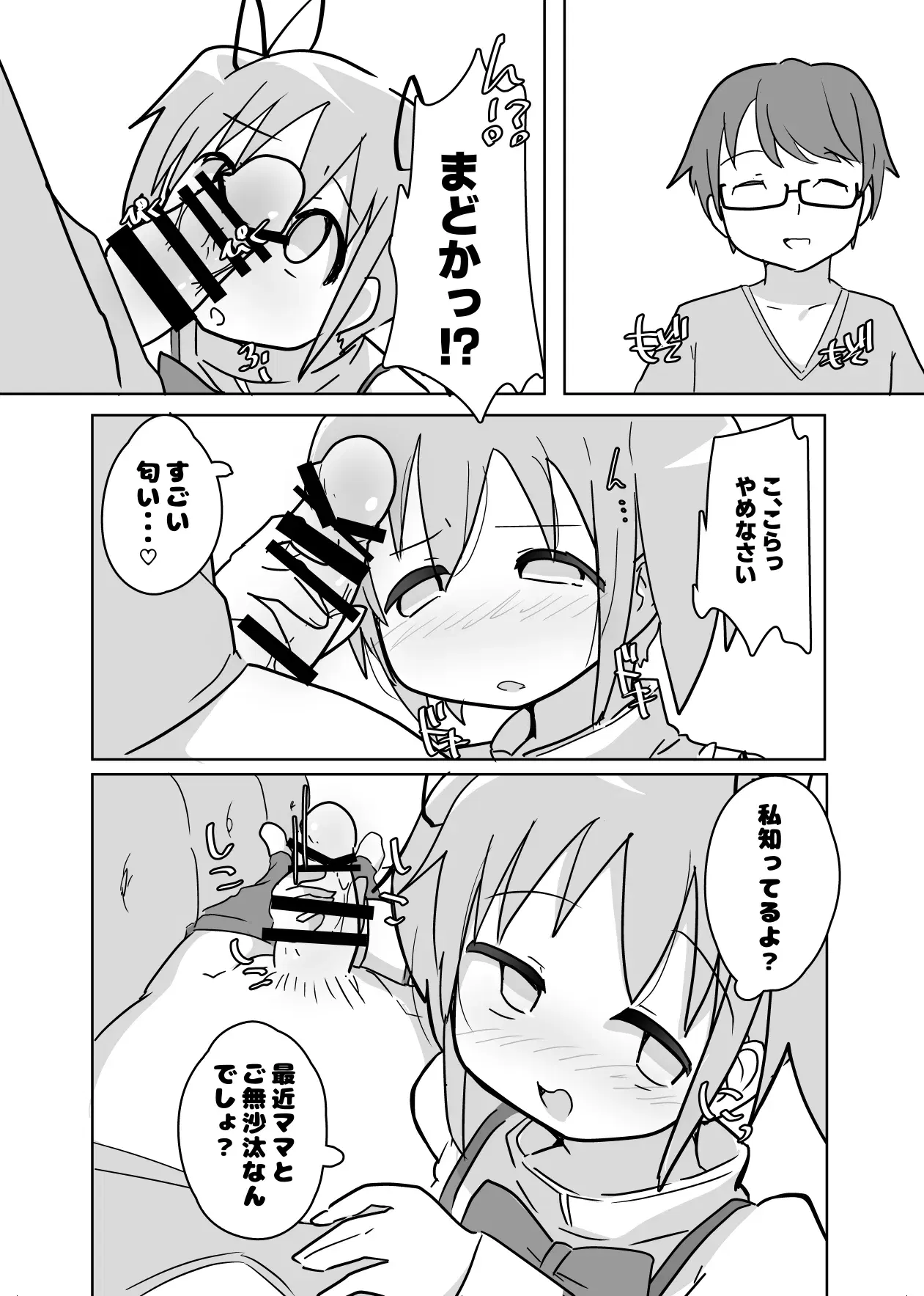 Image #584