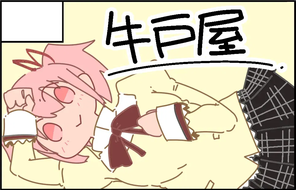 Image #588