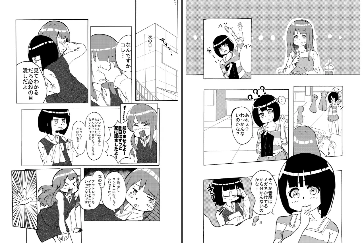 Image #778