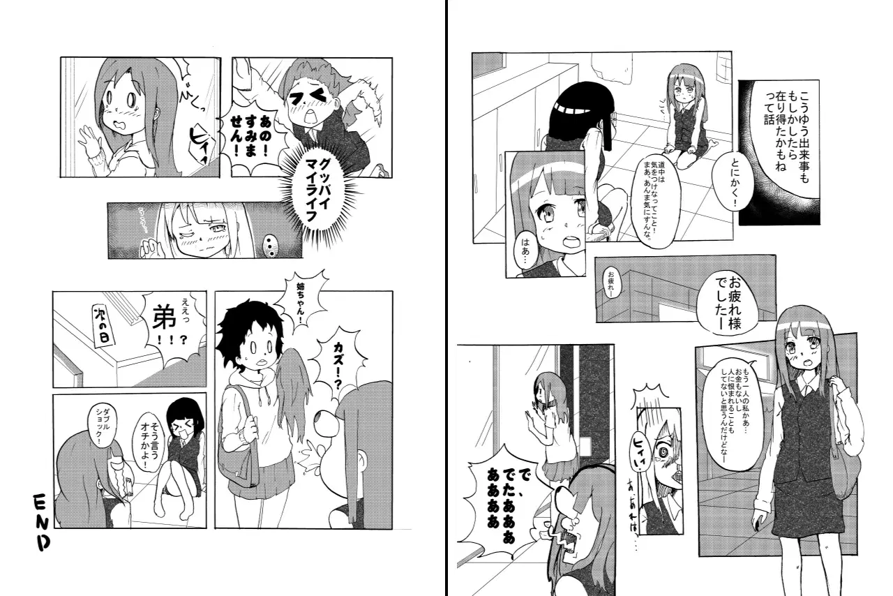 Image #785