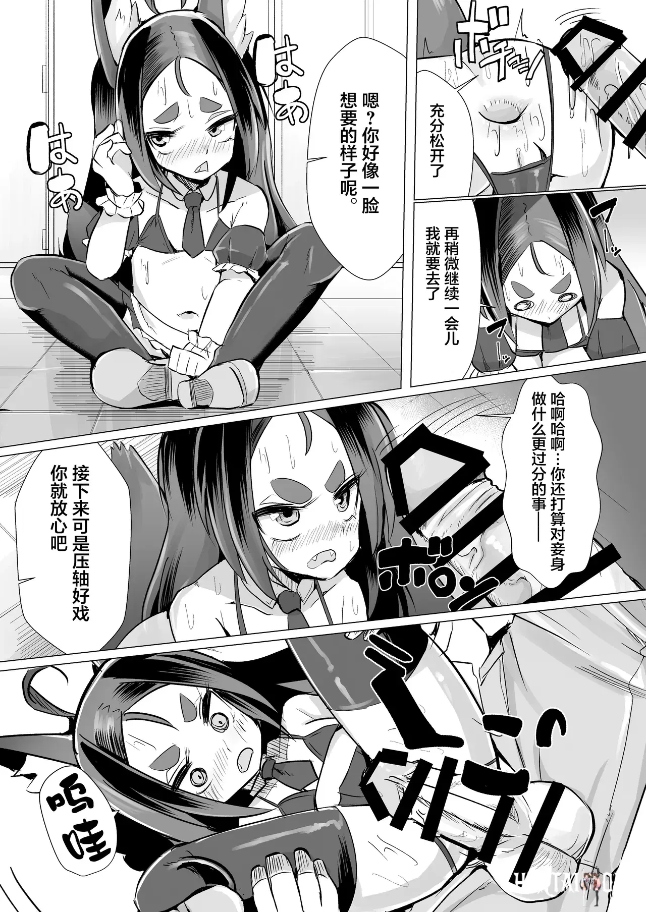 Image #11