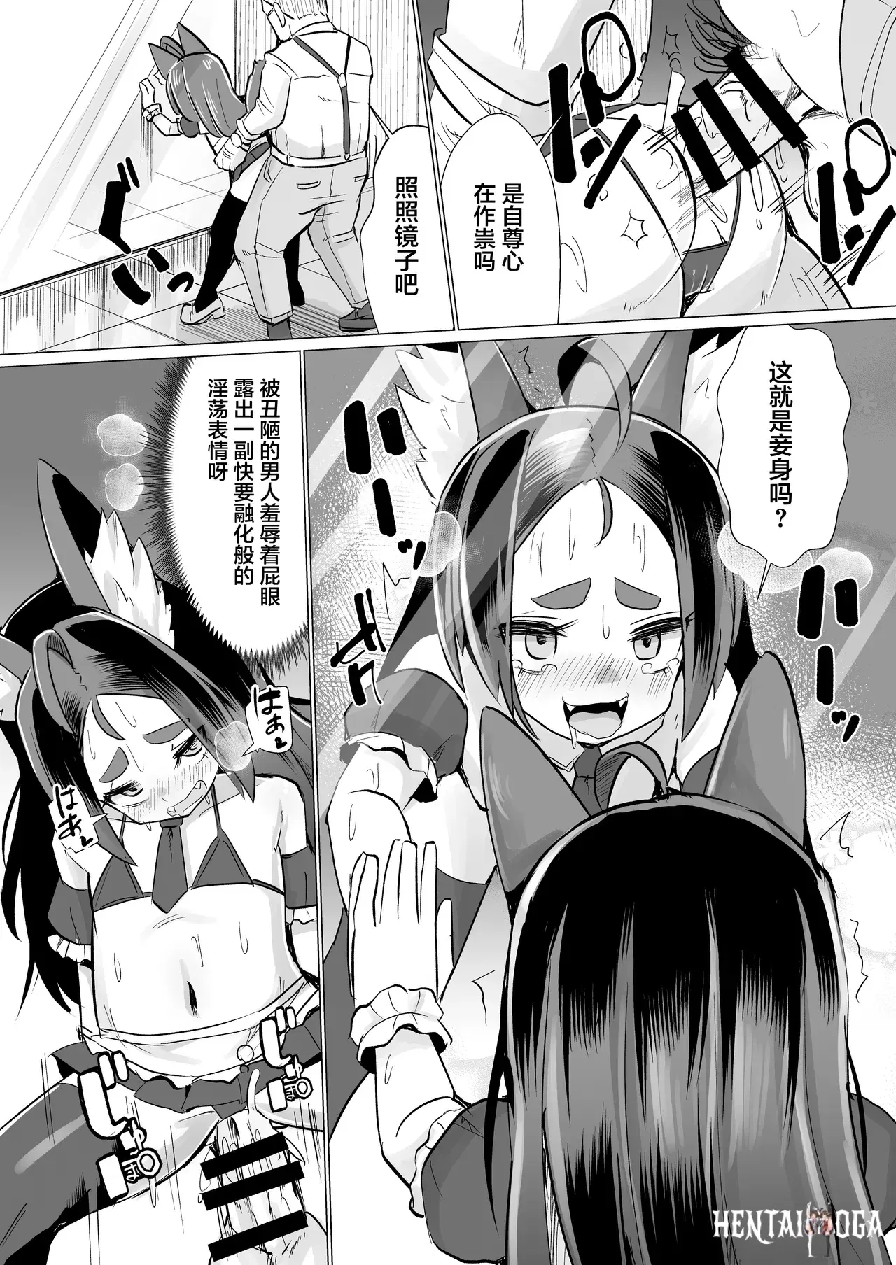 Image #15