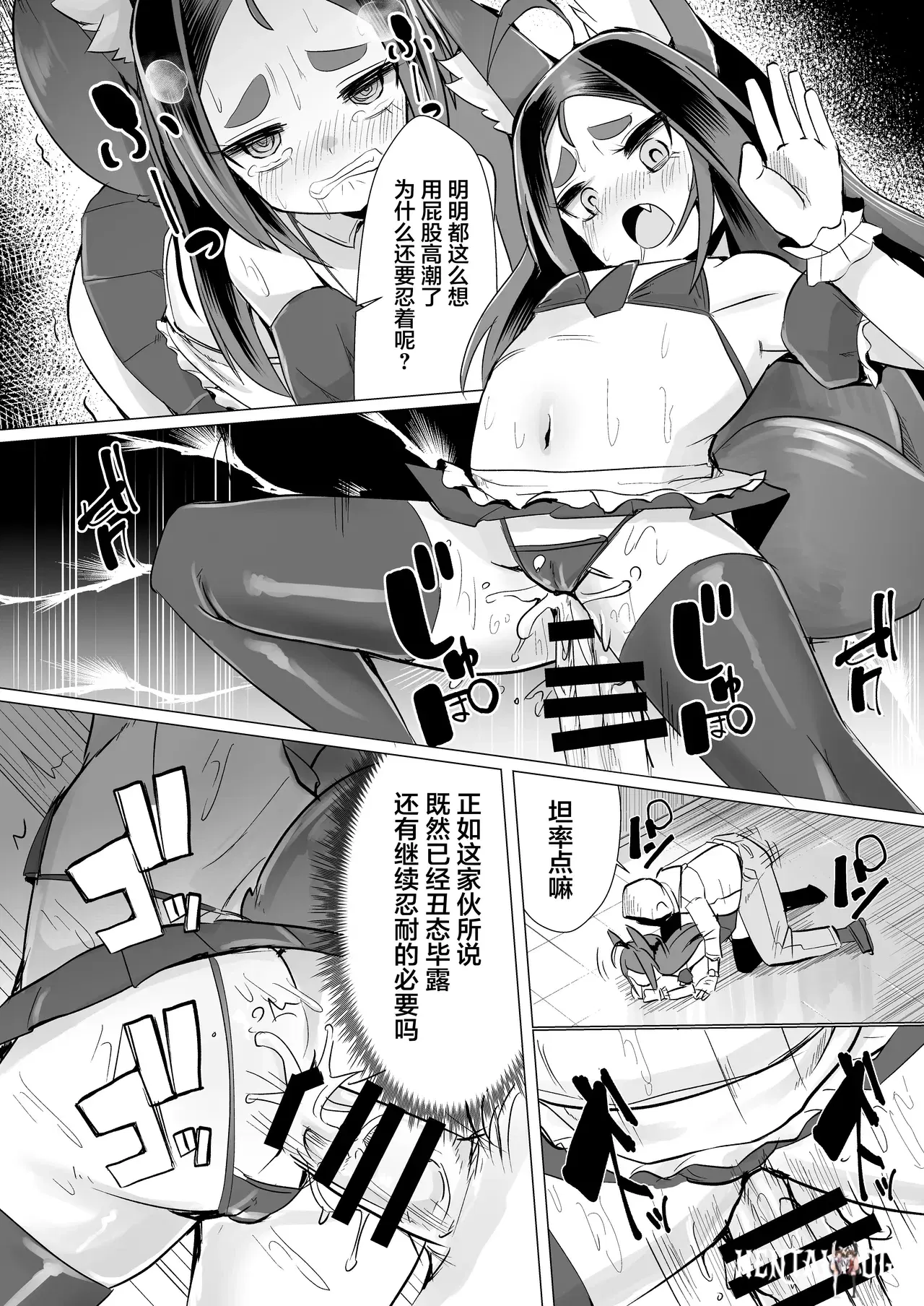 Image #16
