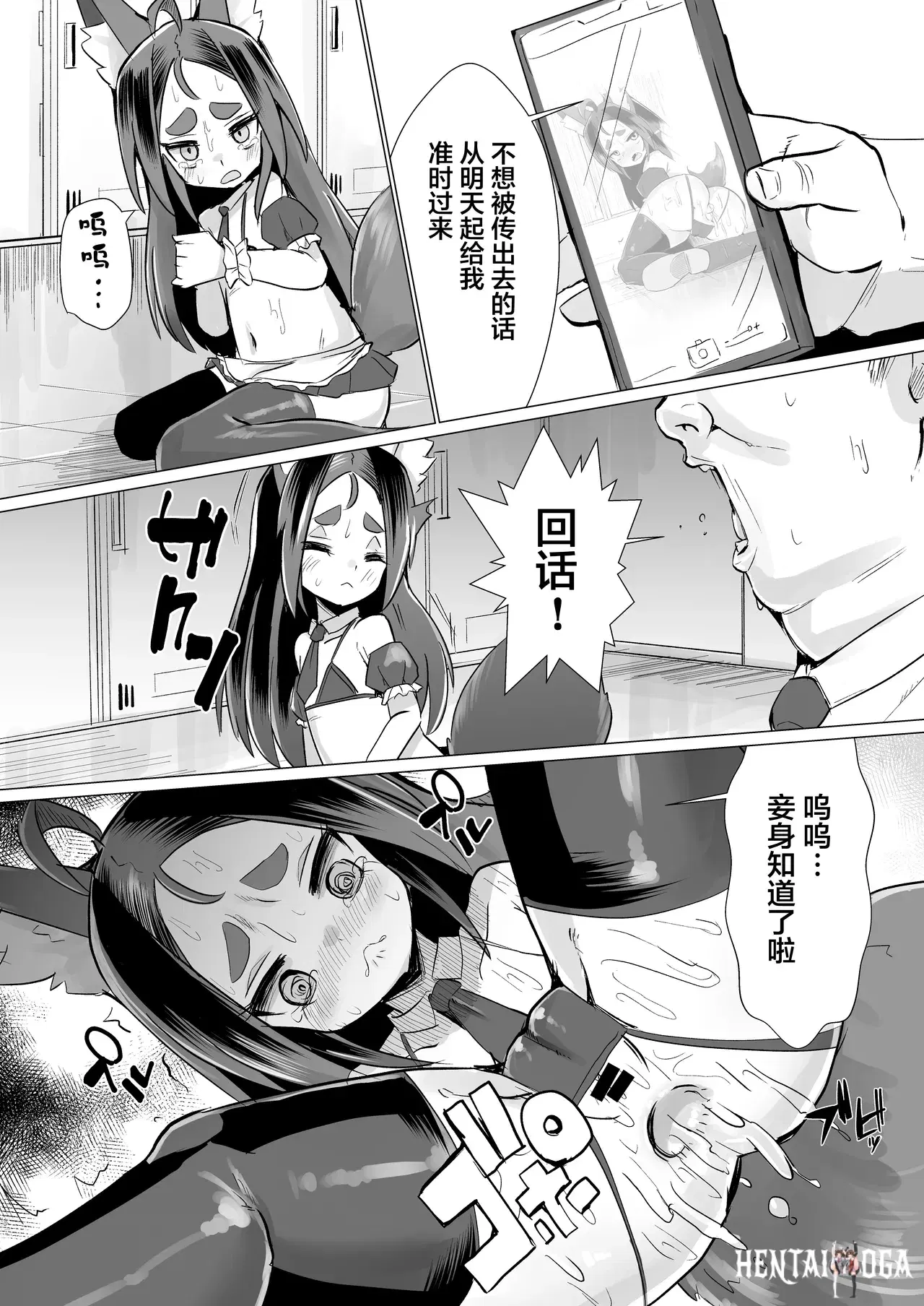 Image #20
