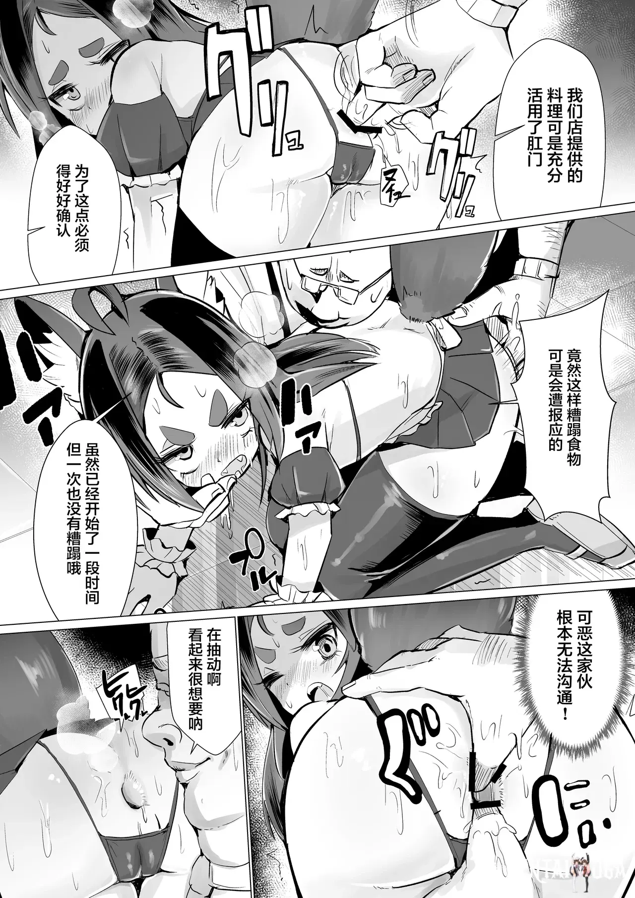 Image #7