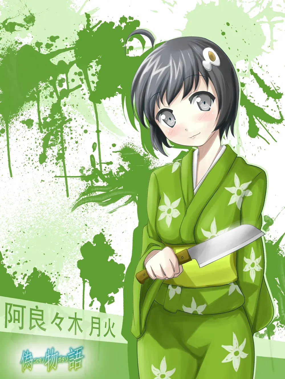 Image #128