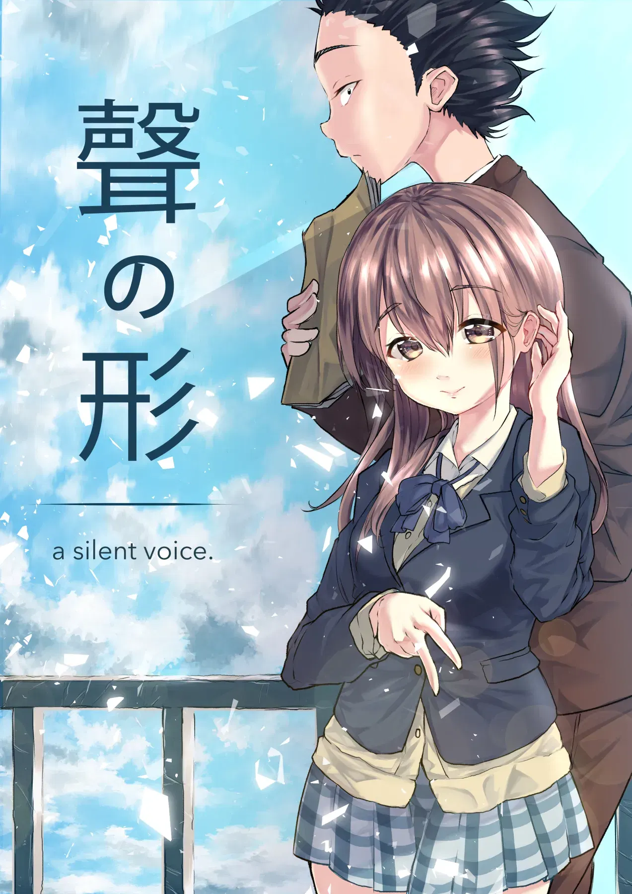 Image #47