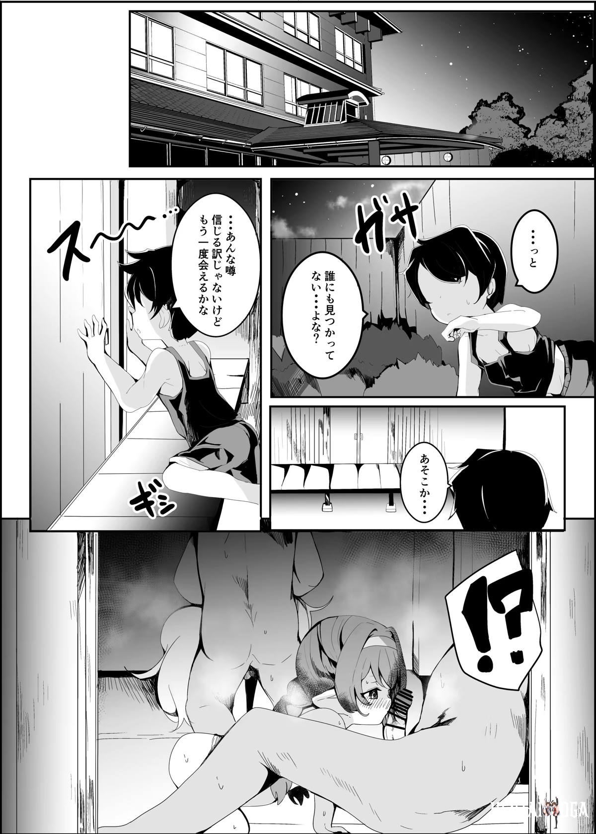 Image #7