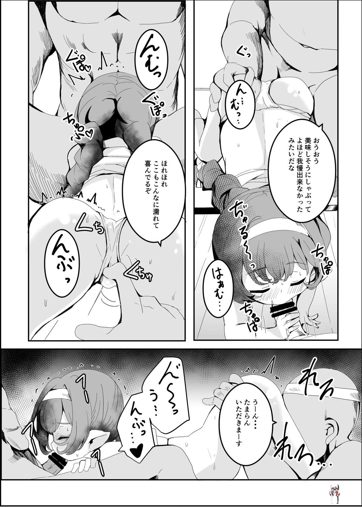 Image #9