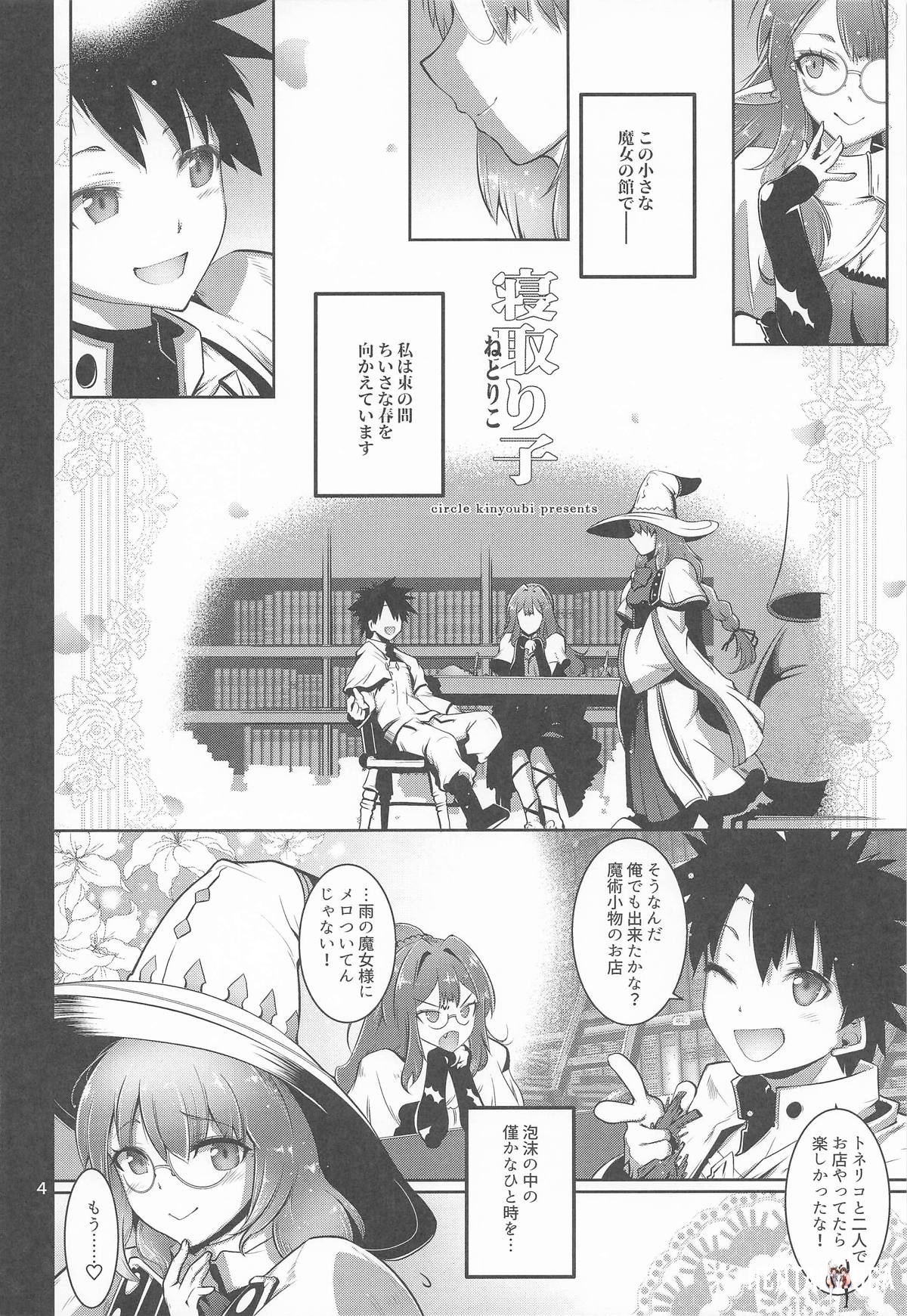 Image #3