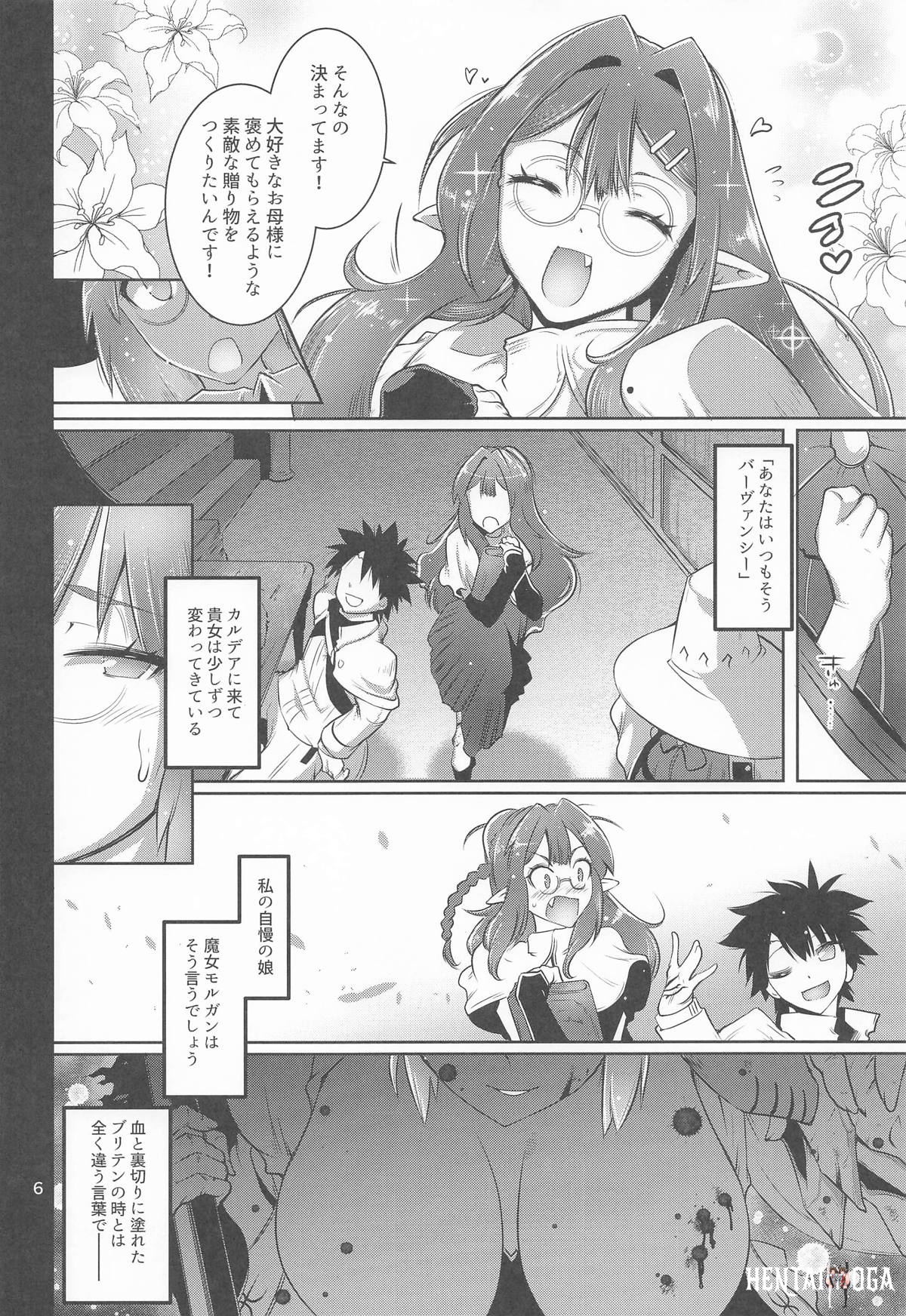 Image #5