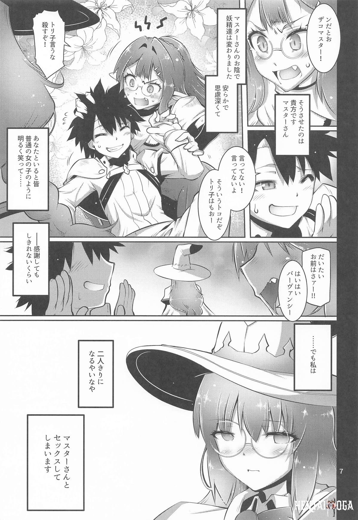 Image #6
