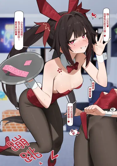 (Flasso) Sparkle Part.5 (Chinese) - Hentai Gallery