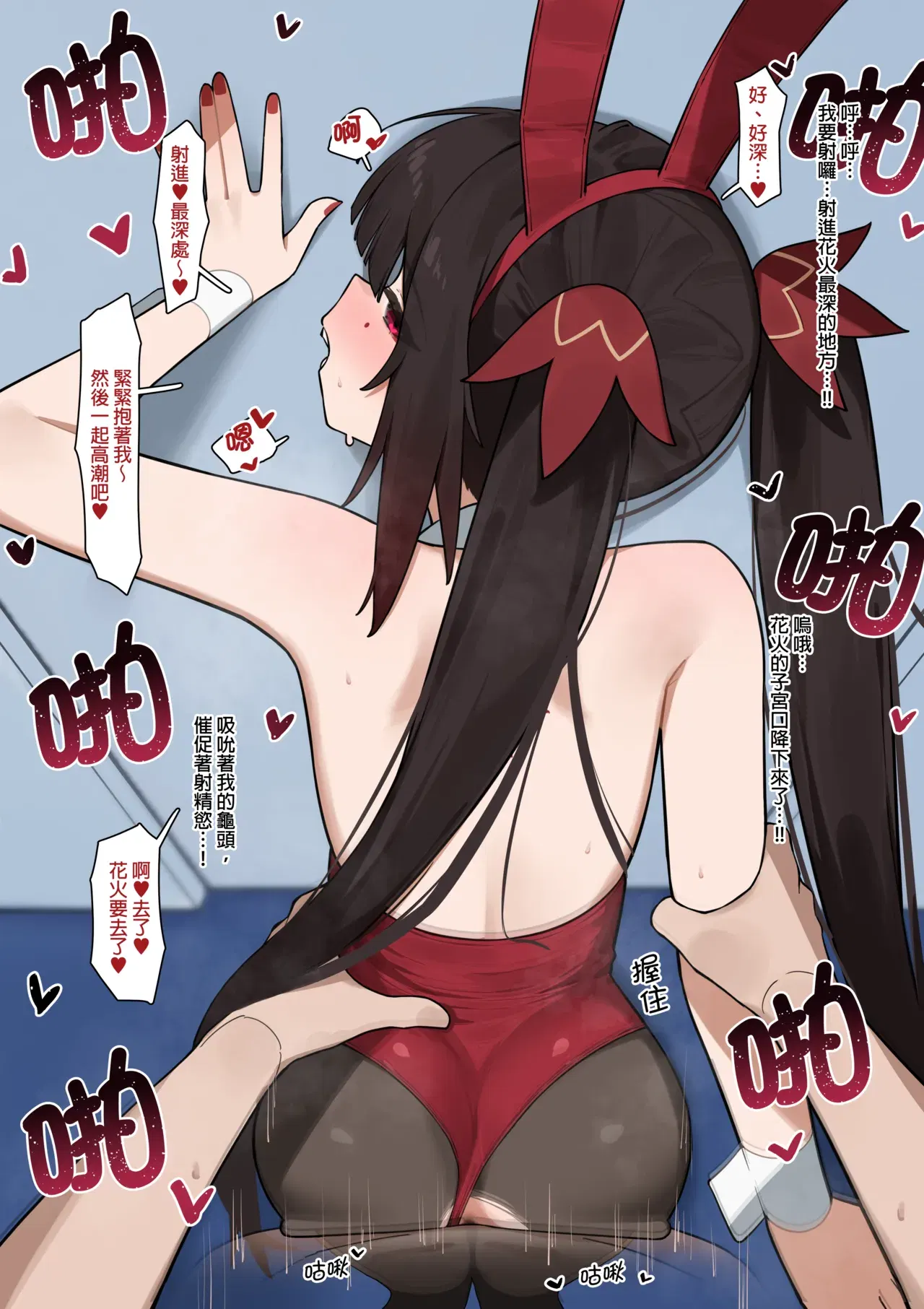 Image #12