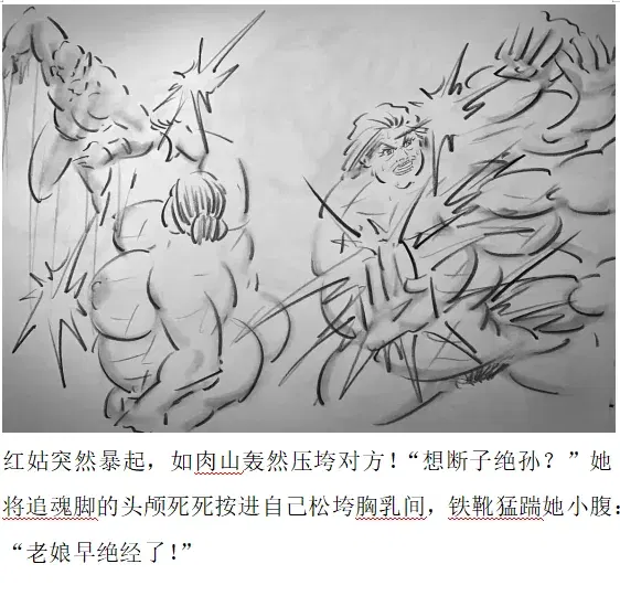 Image #11