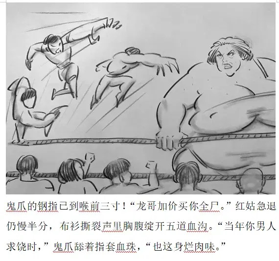 Image #8