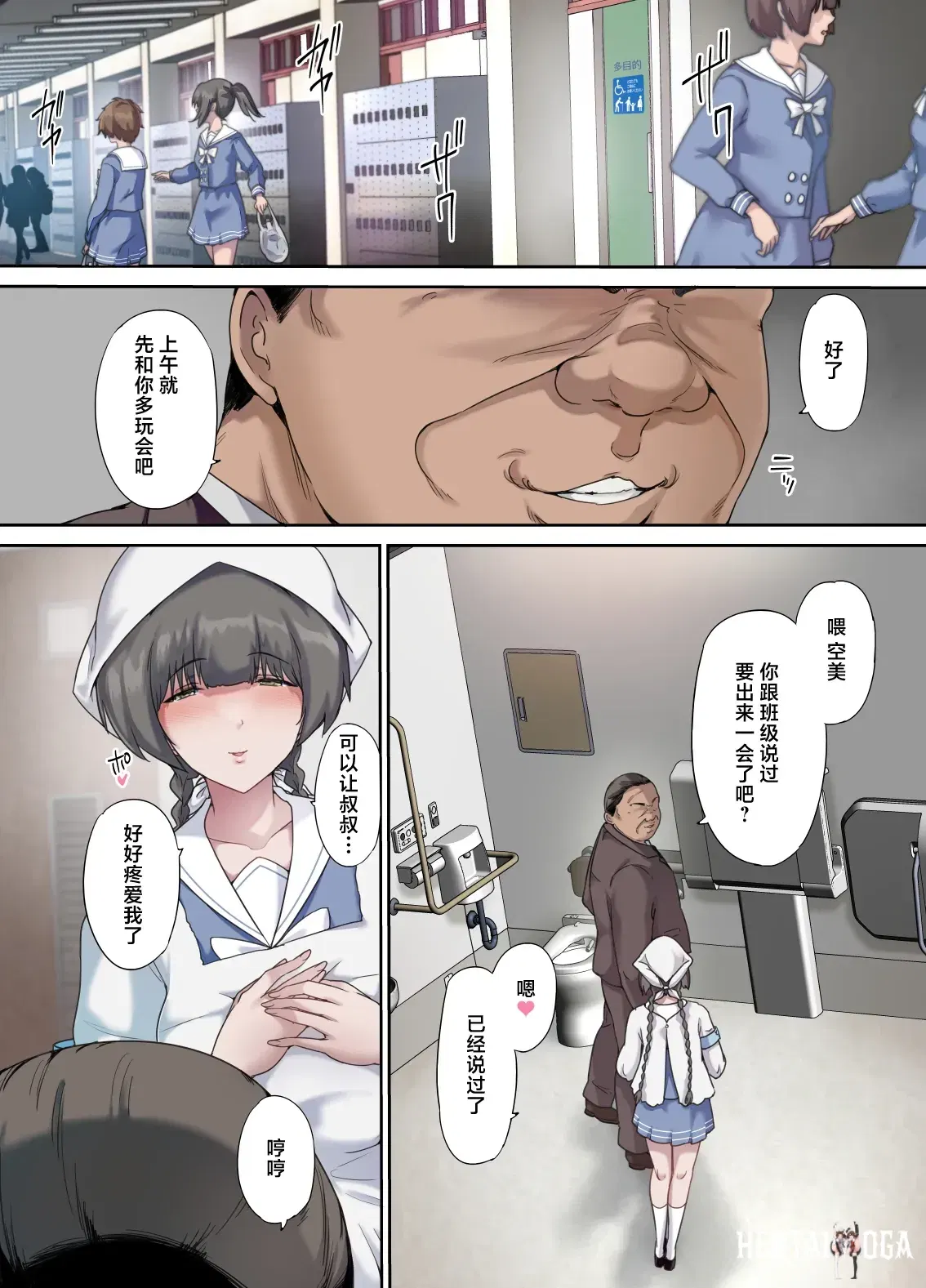 Image #11