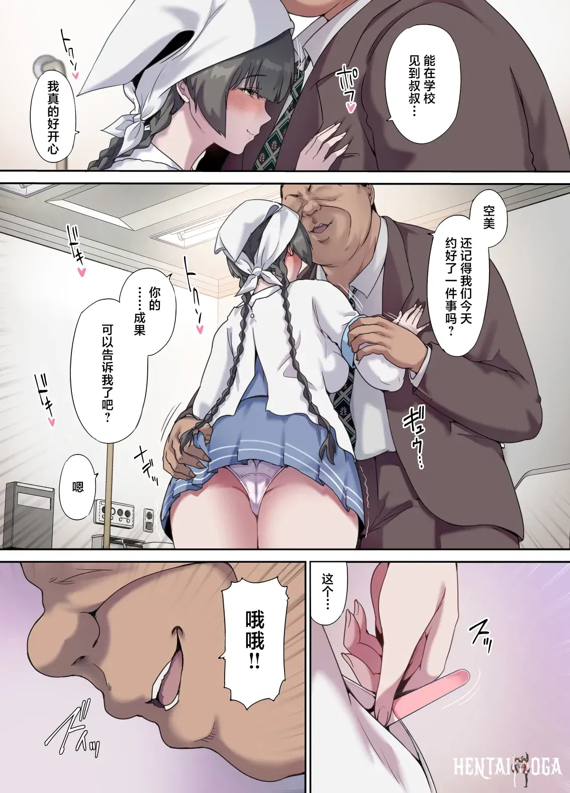 Image #12