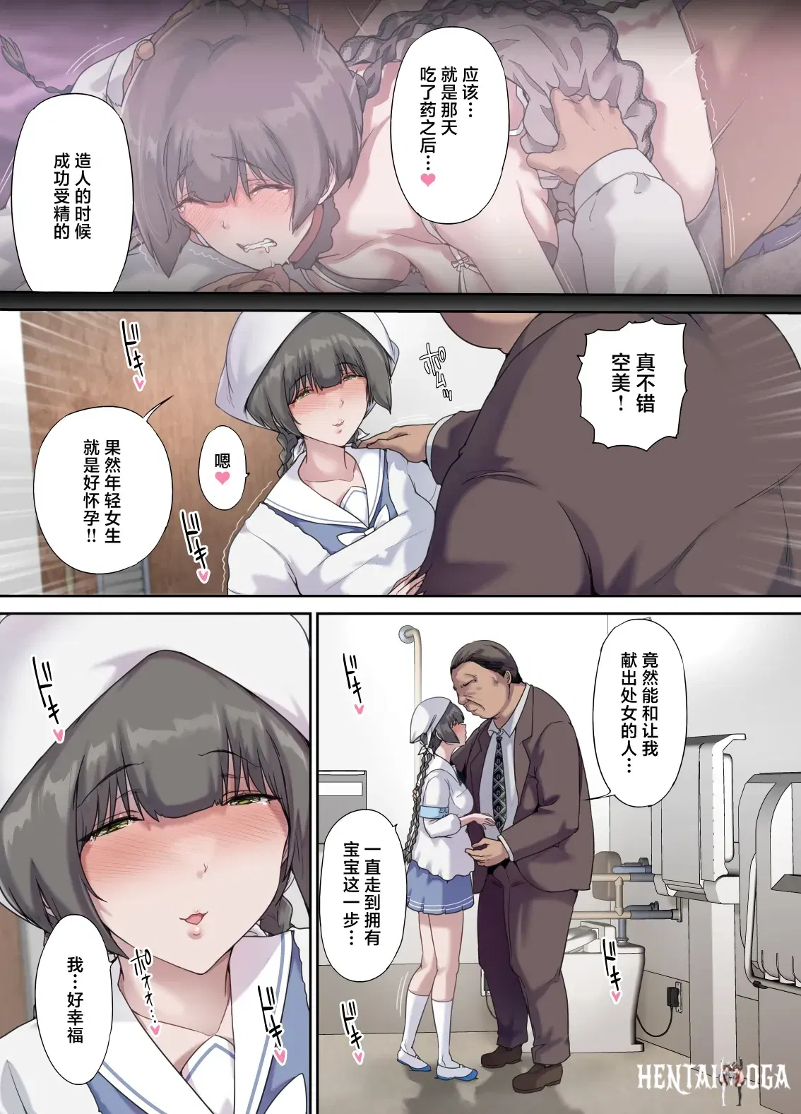 Image #14