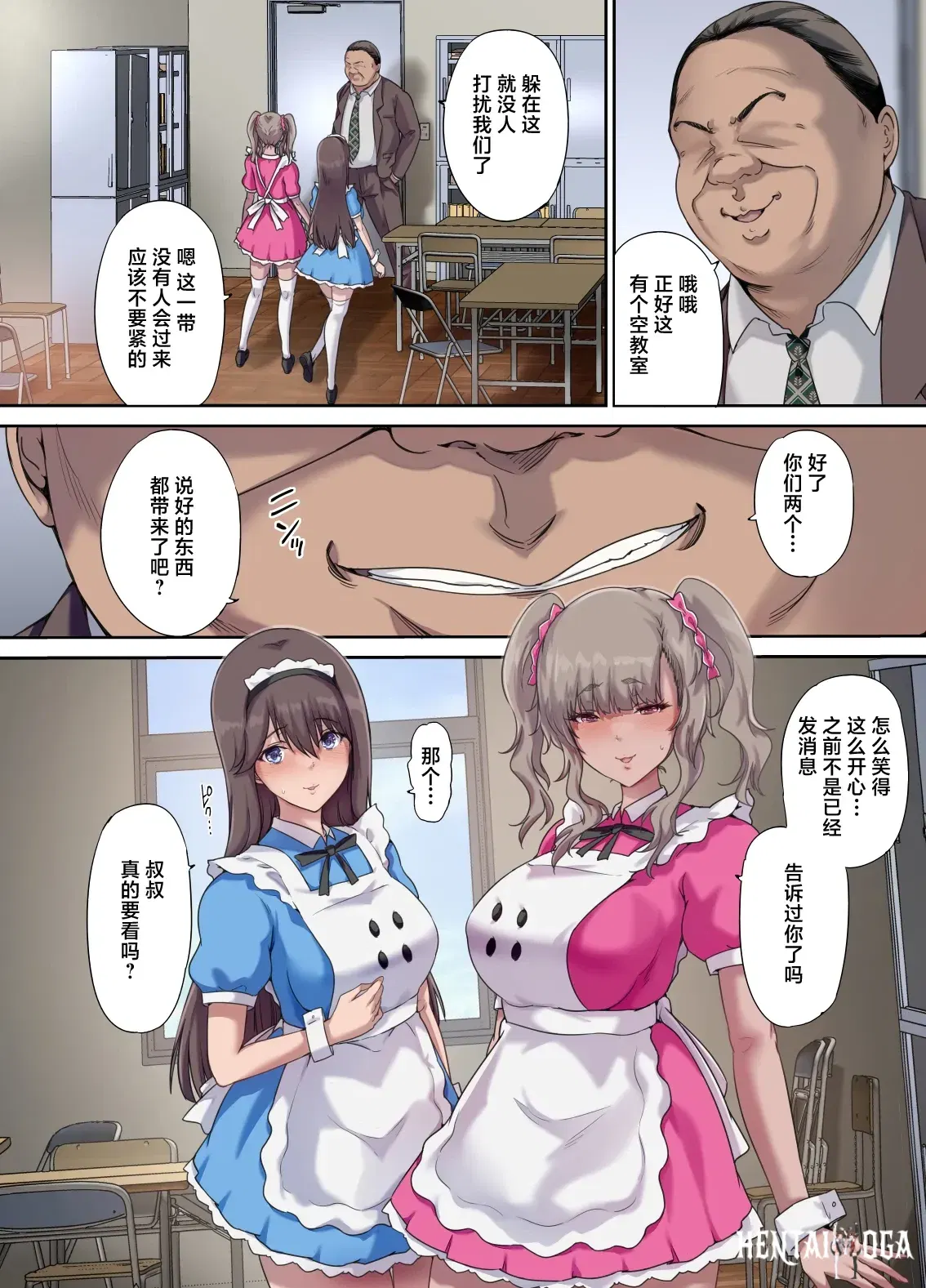 Image #29