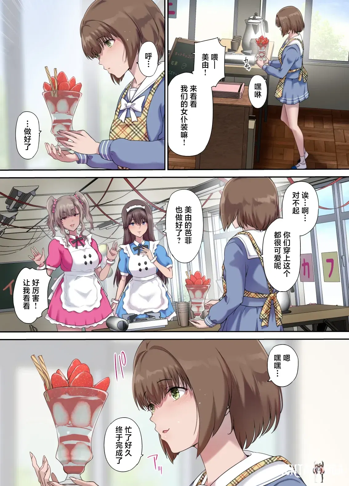 Image #6