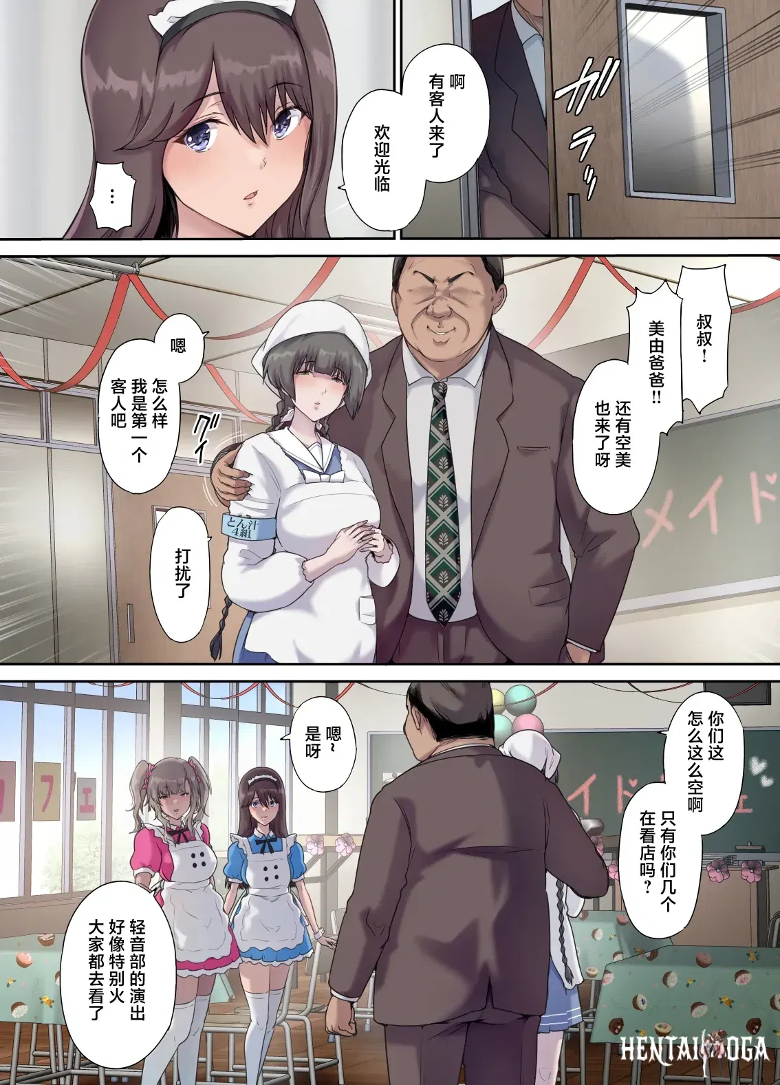 Image #7