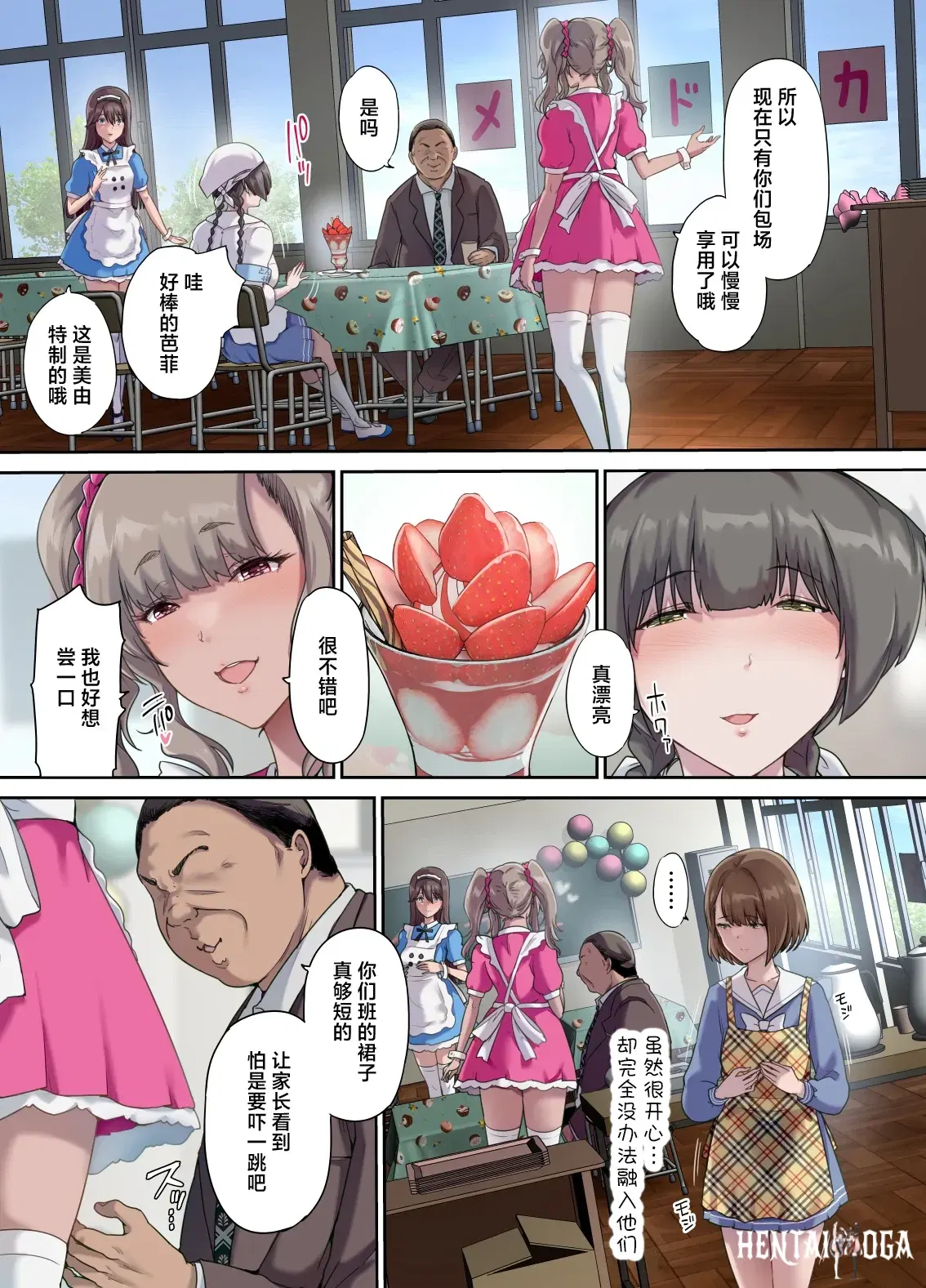Image #8