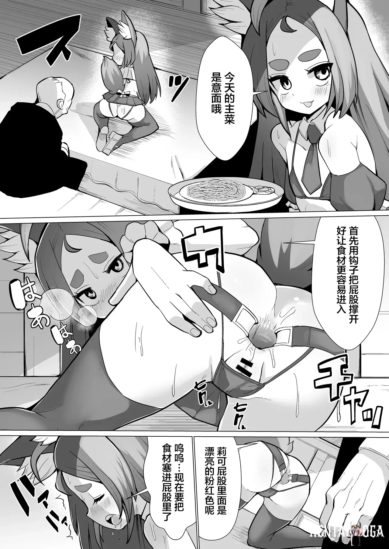 Image #11