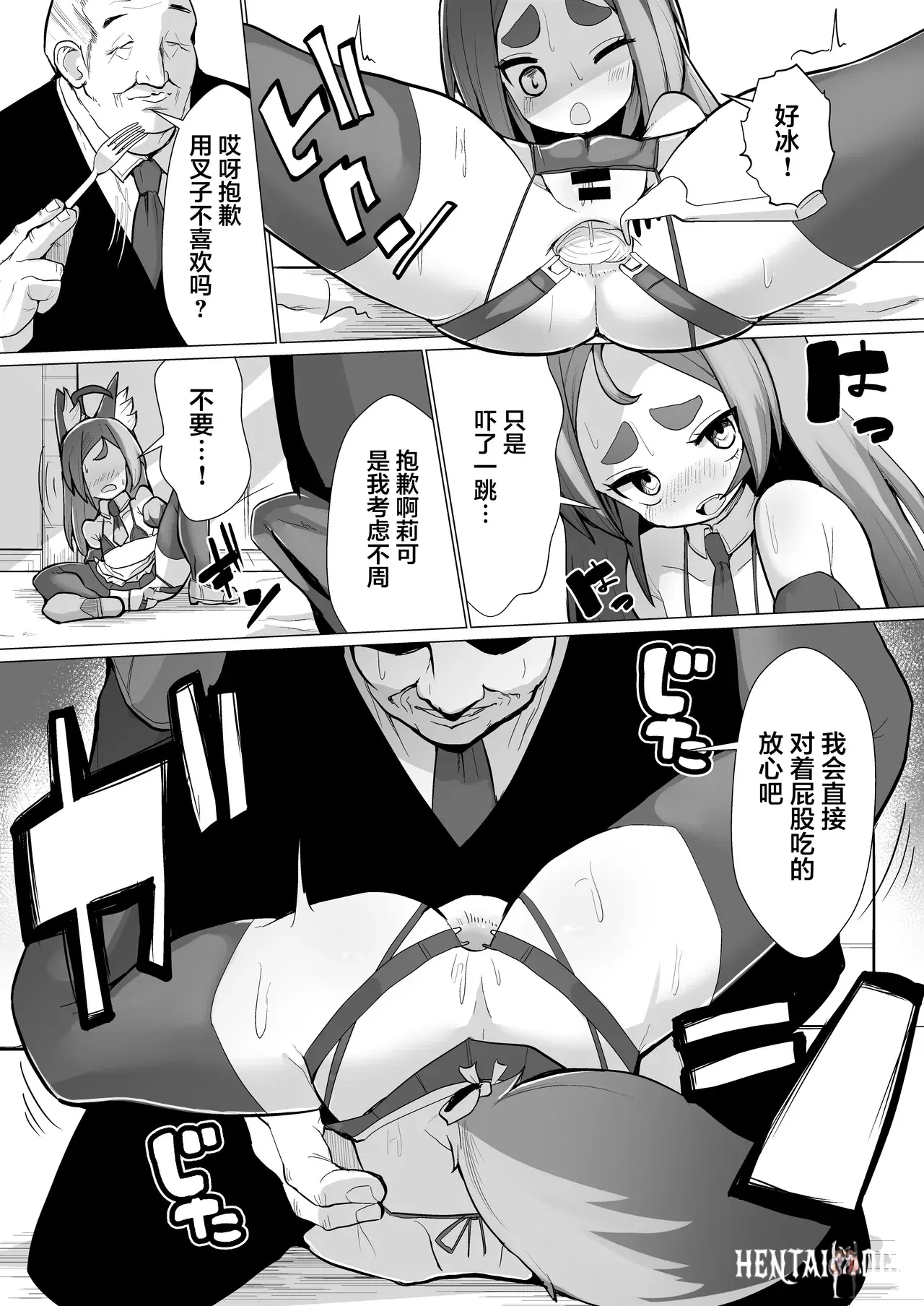Image #13