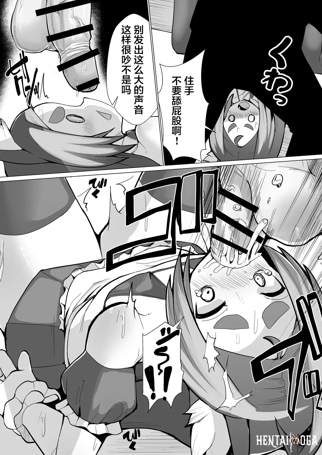 Image #14