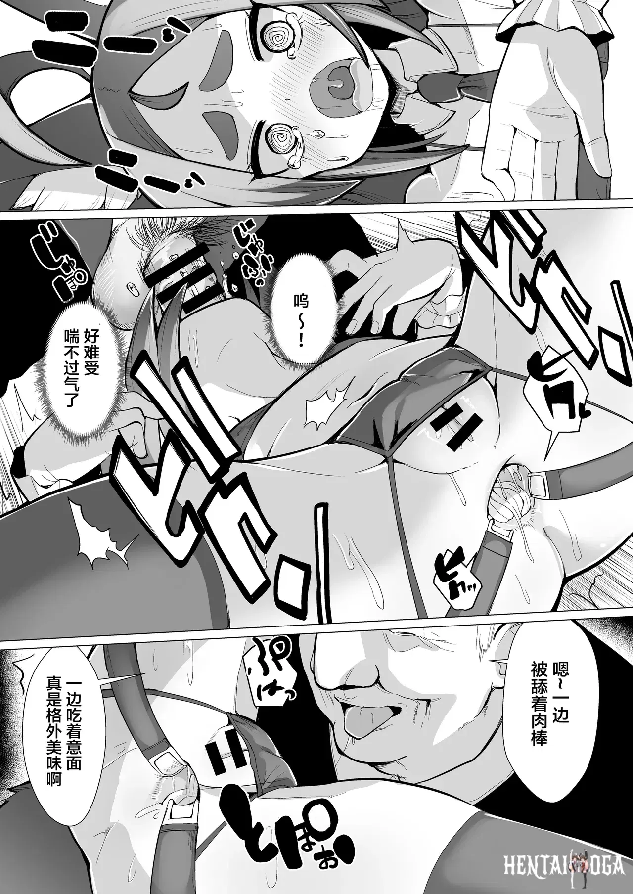 Image #15