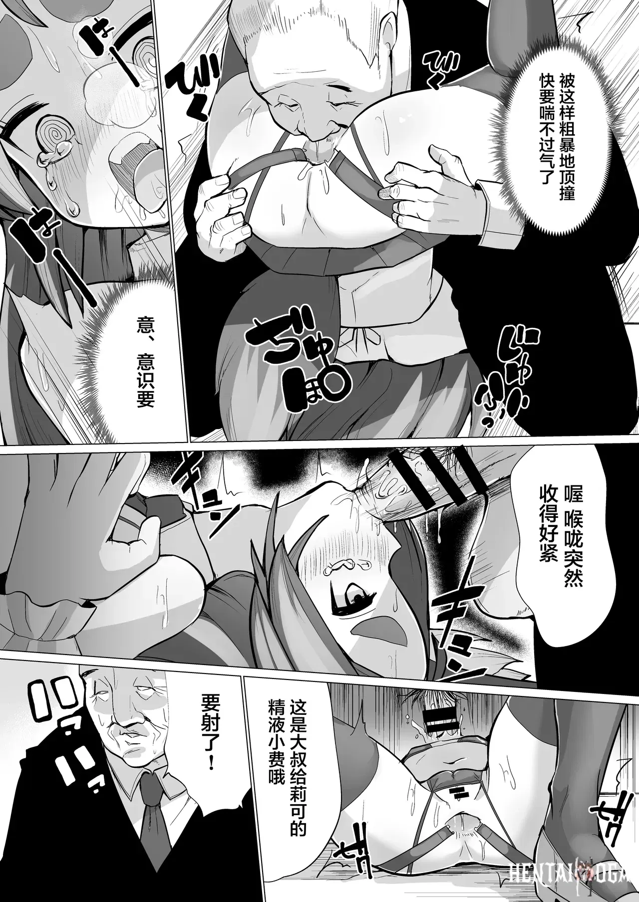 Image #17