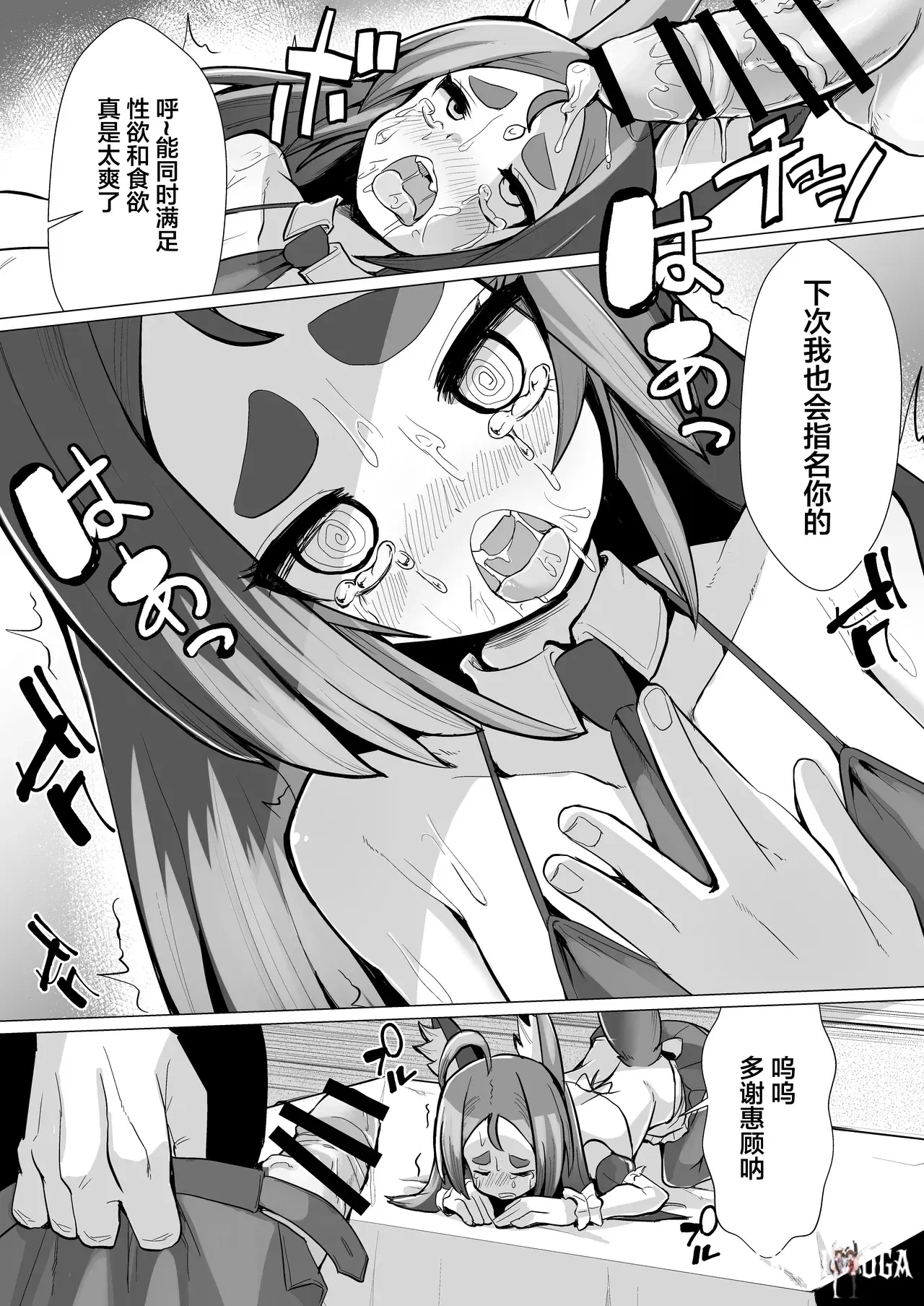 Image #19