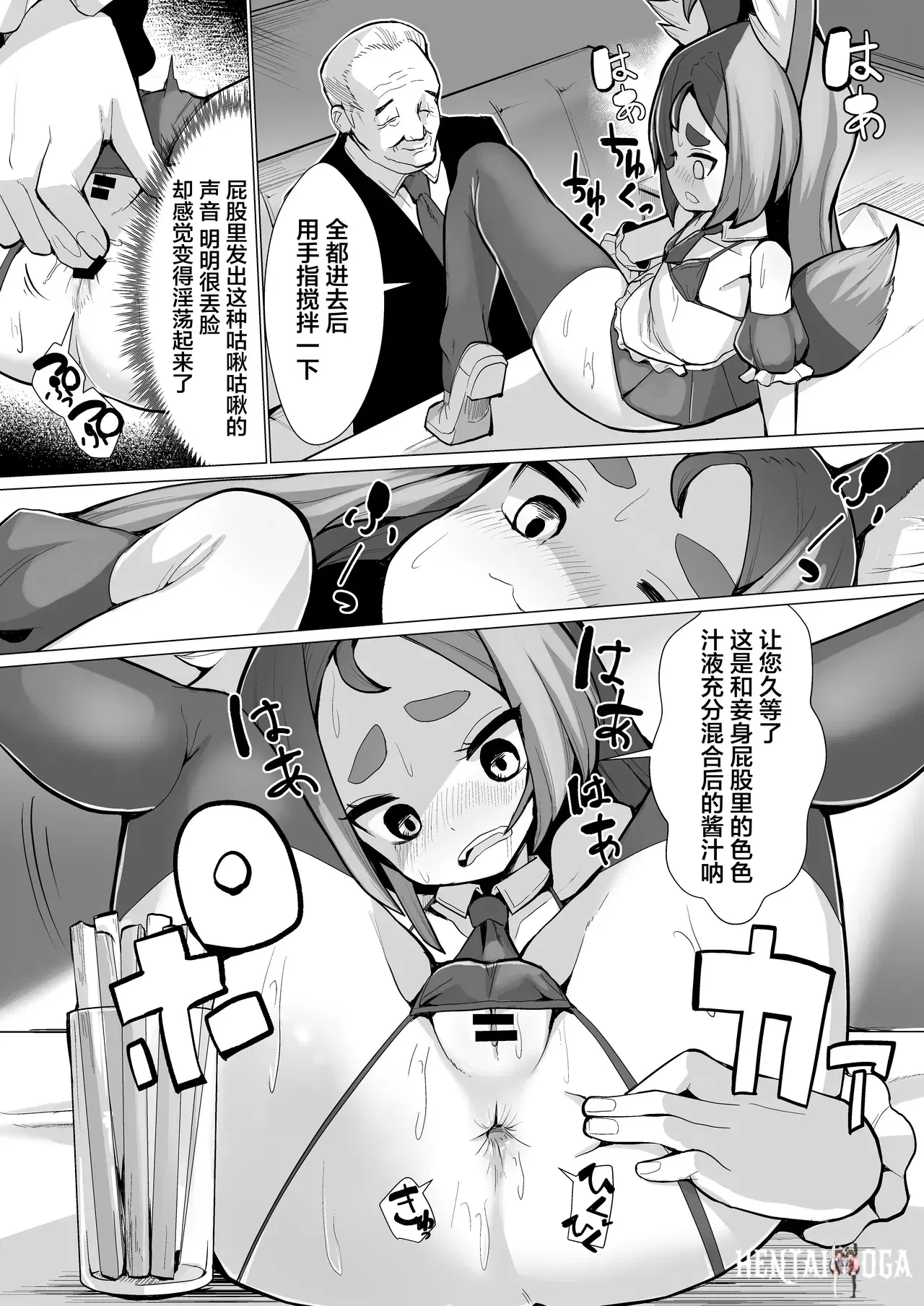 Image #6