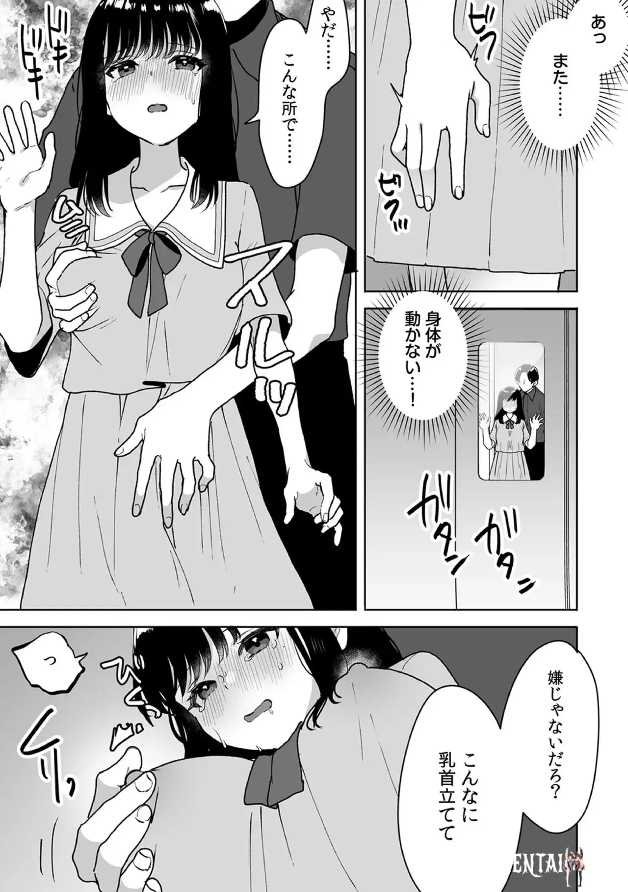 Image #11