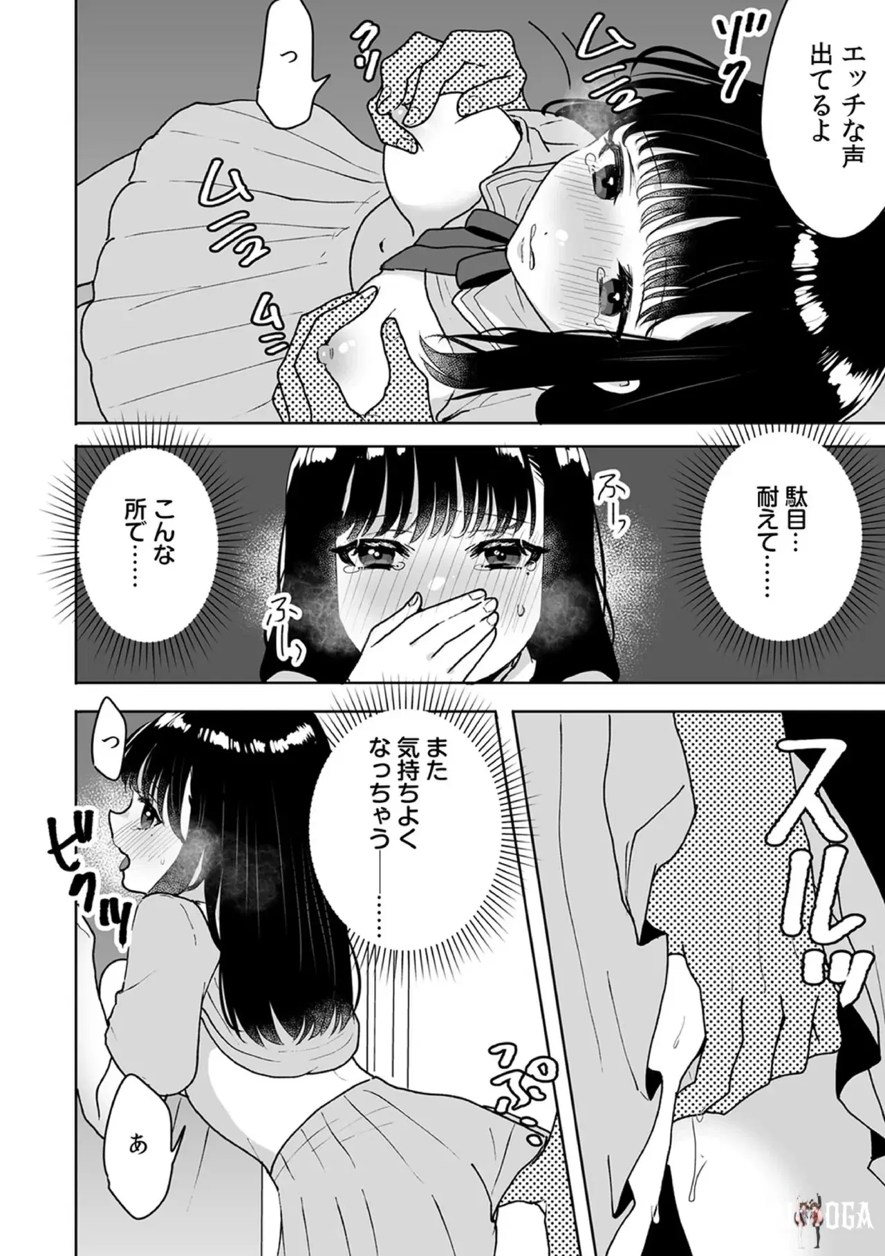 Image #14