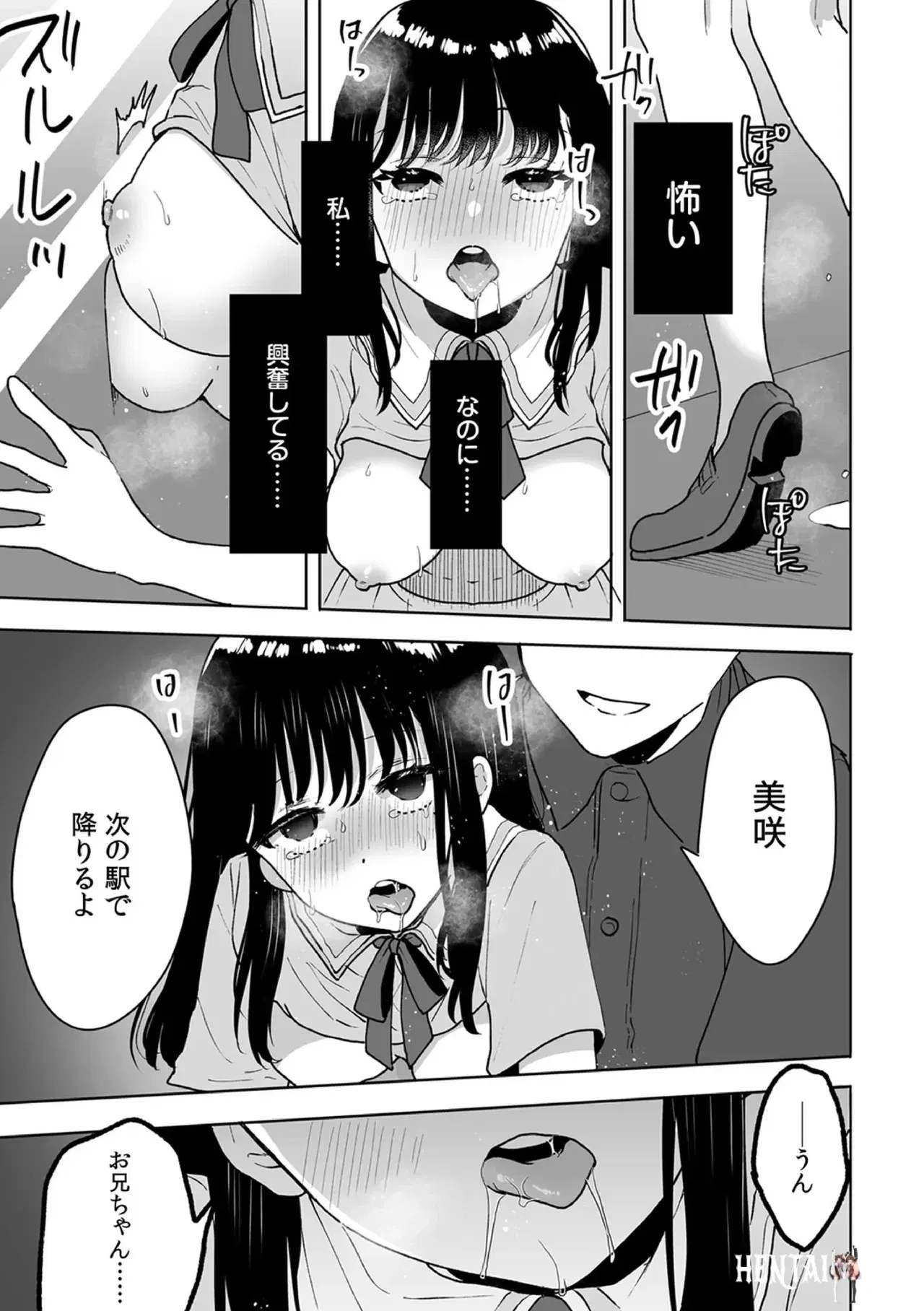 Image #17